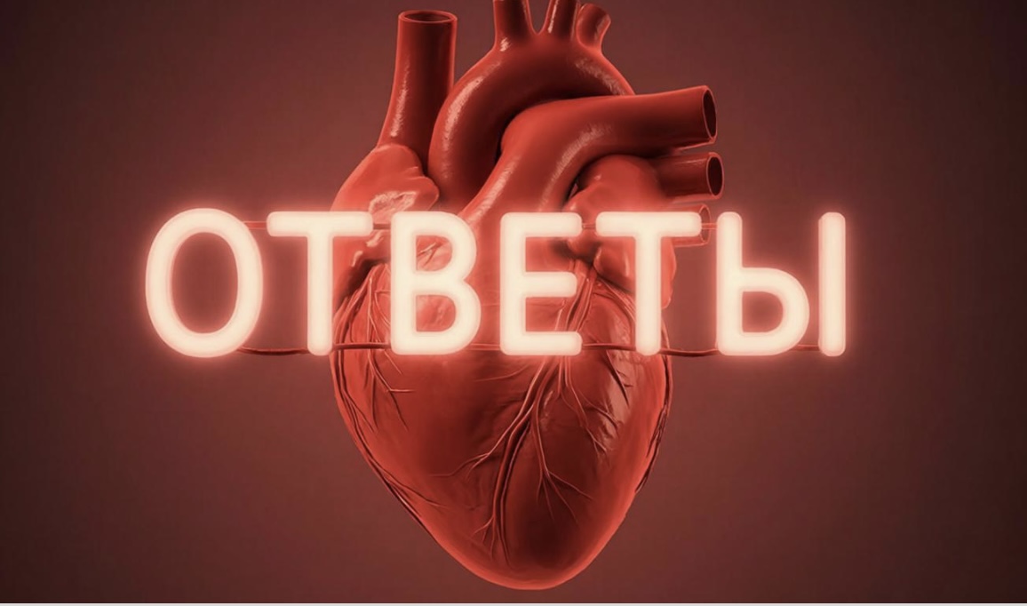 Ответы на вопросы после параграфа